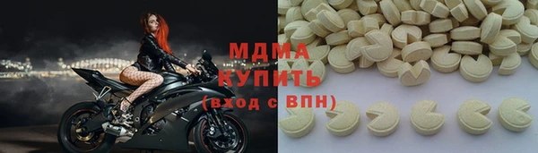 ECSTASY Гусиноозёрск