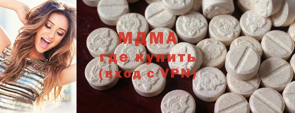 ECSTASY Гусиноозёрск