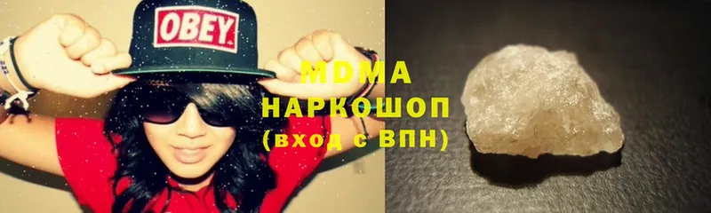 это как зайти  Кондопога  MDMA VHQ  даркнет сайт 